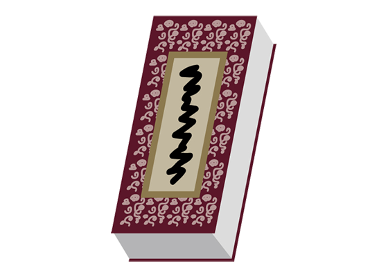 仏教書のイメージ