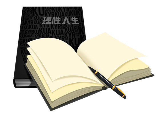 哲学書のイメージ