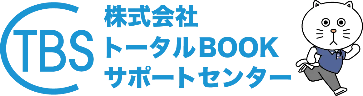 株式会社トータルBOOKサポートセンター