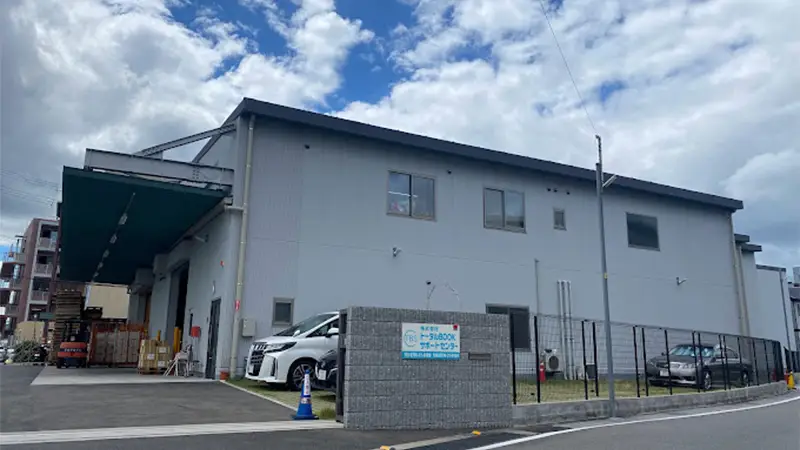 会社の外観
